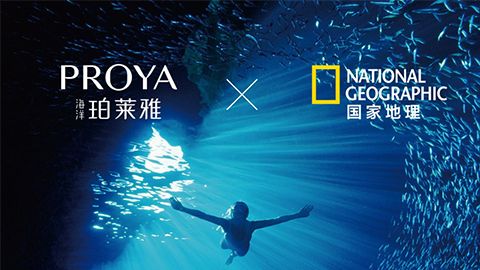 海洋2121非凡X国家地理 品牌升级的进击