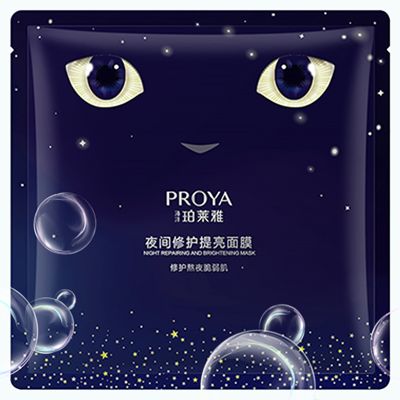 2121非凡夜间修护提亮面膜